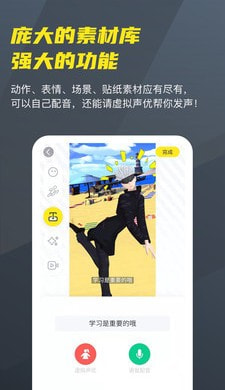Vcoser凹凸世界角色扮演