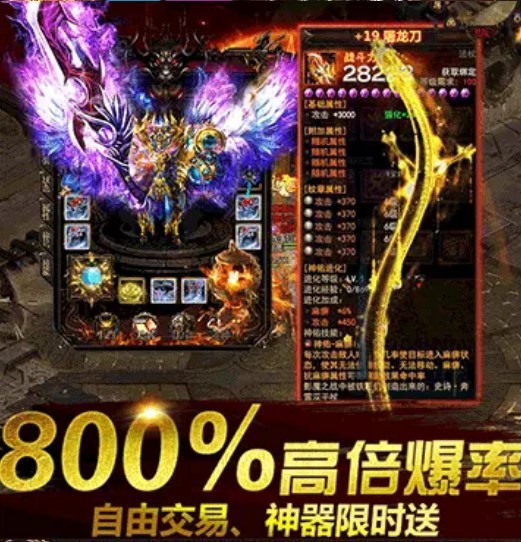 逍遥道士