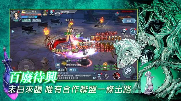 女天师