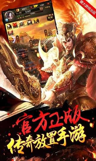 超变龙皇单职业