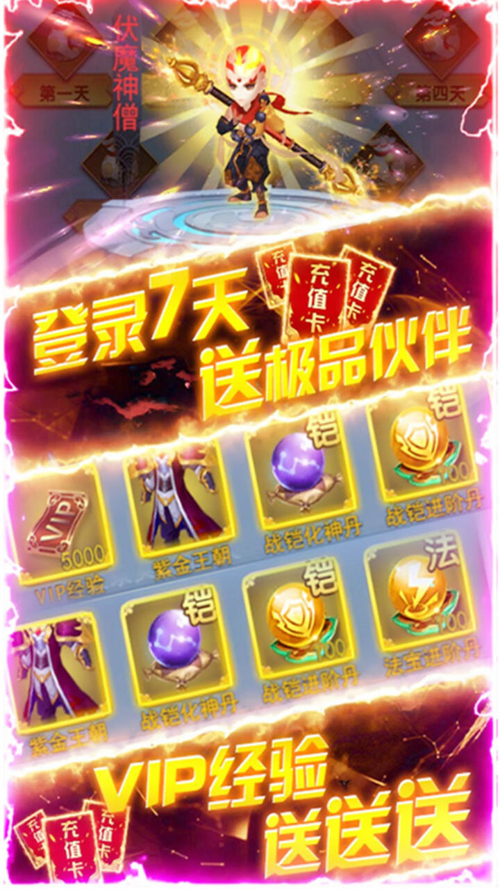 兵临三国分享版