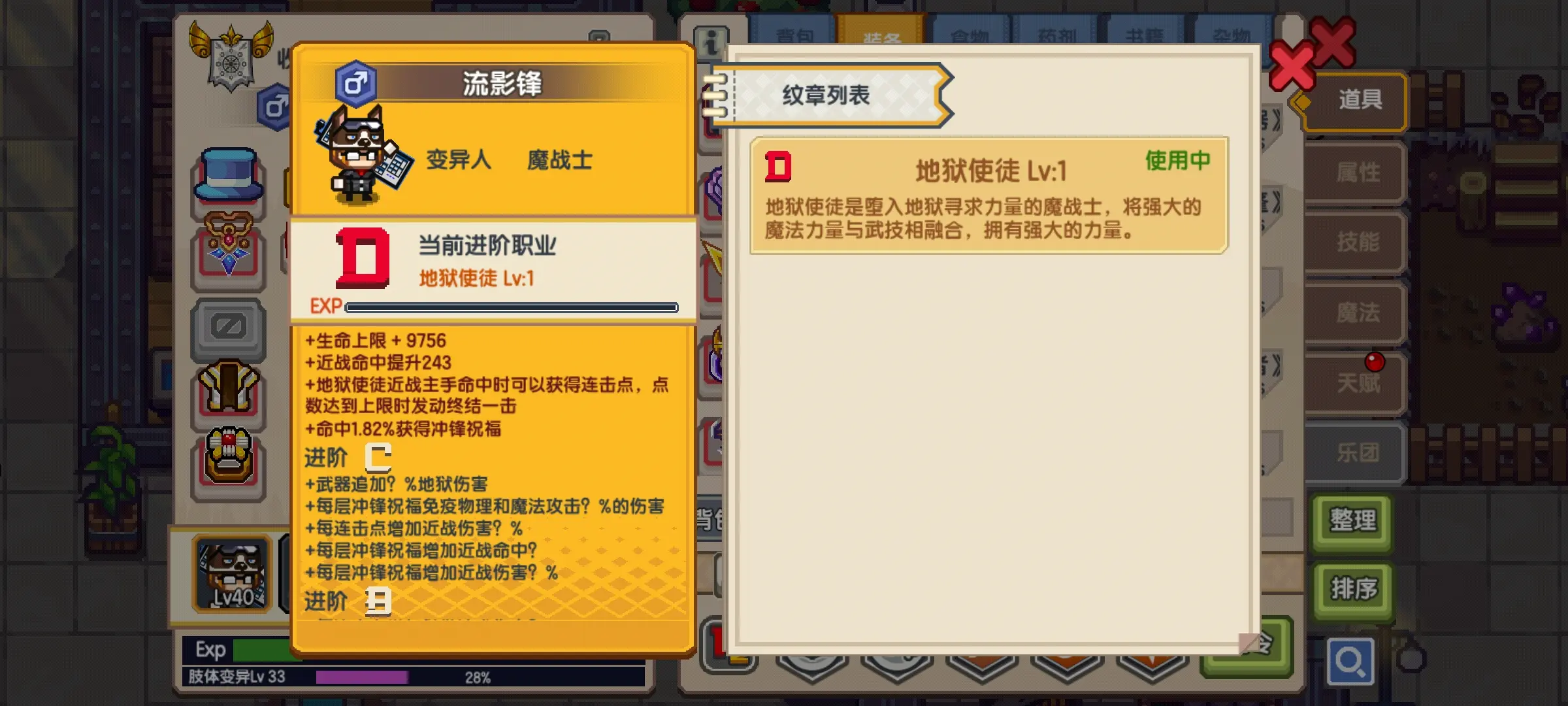 伊洛纳九游版