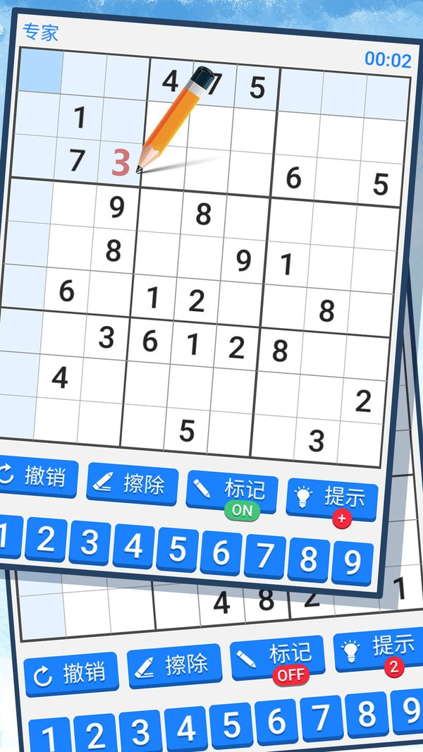 新数独无限金币