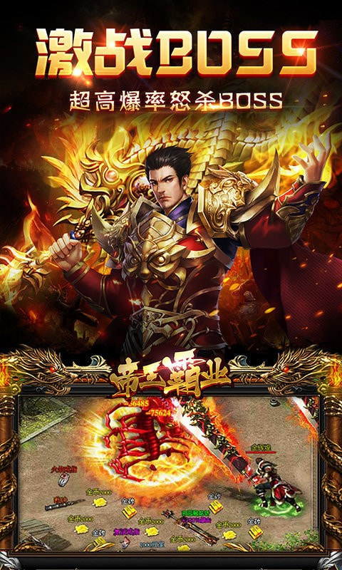 变态神途单职业鬼服