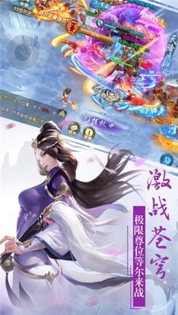秦剑天涯刀剑物语