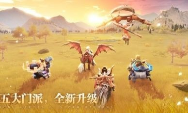 勇者斗恶士2风云再起（Yong Heroes）