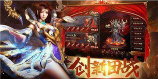 盛世遮天斩传奇
