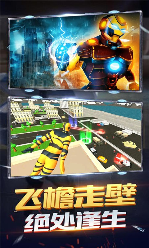 末日冲刺