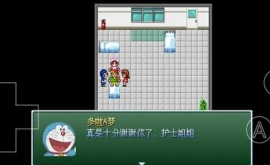 大雄的放大药丸