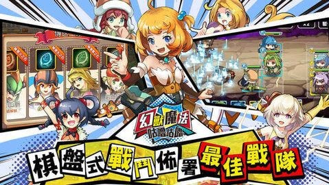 幻兽魔法咕噜咕噜（幻獸魔法咕嚕咕嚕）