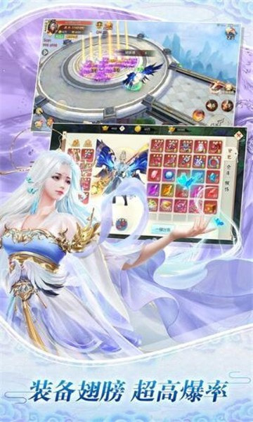 沧海游龙传