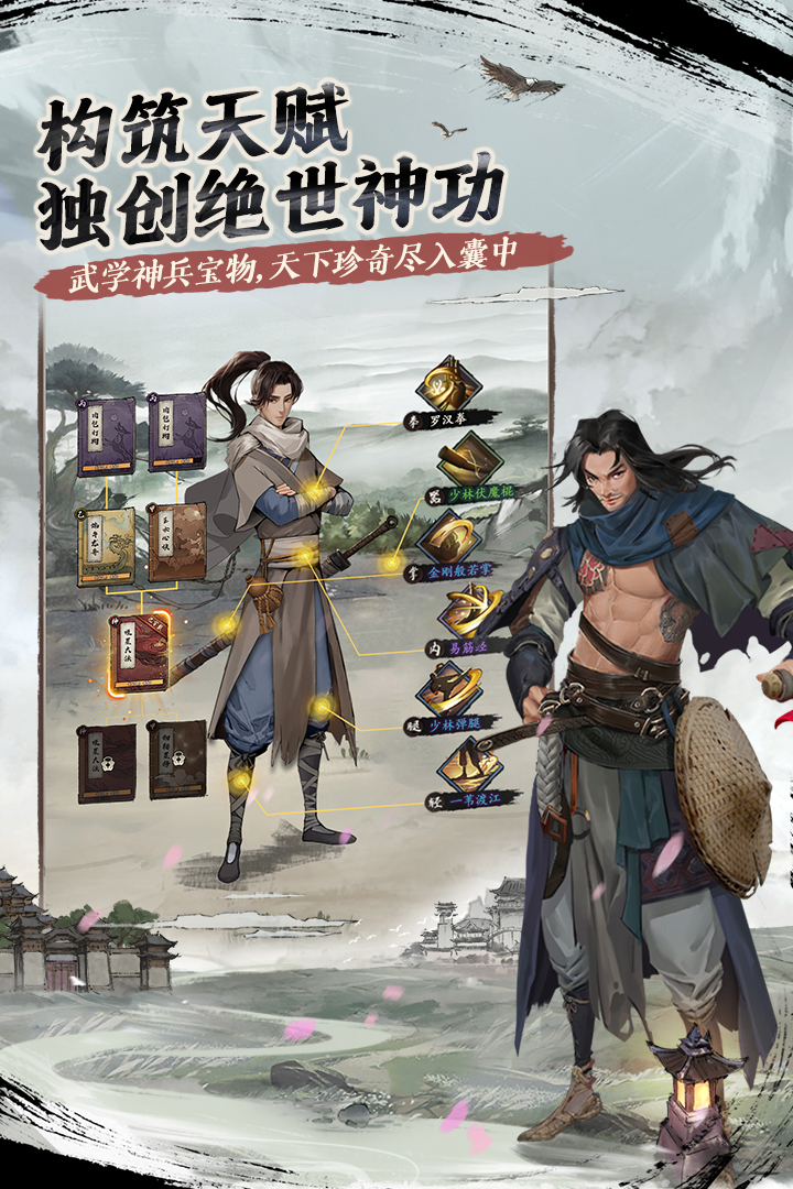 我的神功九游版