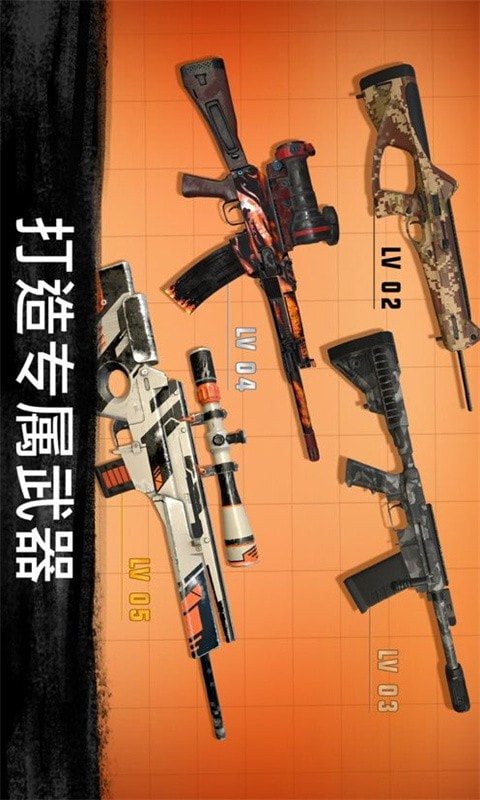 枪战狙击
