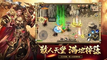 云游76小极品传奇