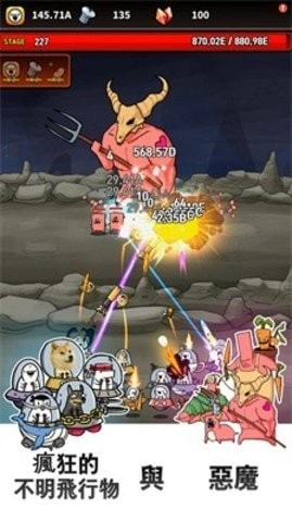 飞碟大战恶魔UFO RPG: idle wars