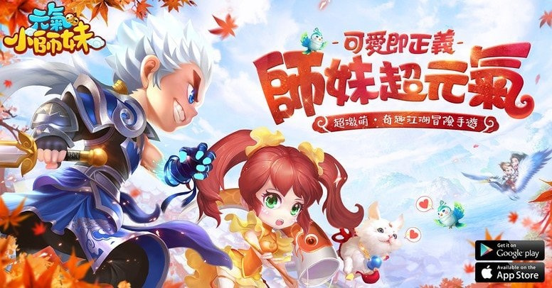 元气小师妹