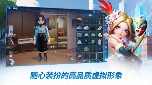 天天富翁2 Meta World