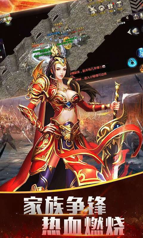 龙之神途版本库