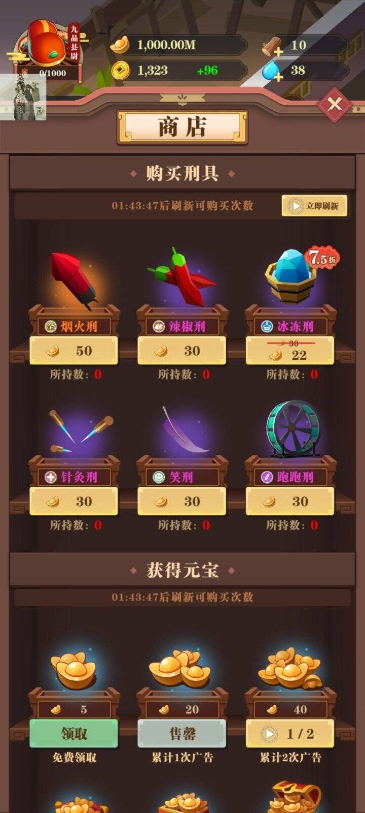 我叫包大人