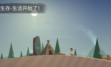 荒岛余生0.0.21