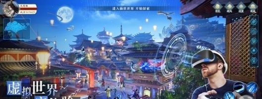 剑侠元宇宙