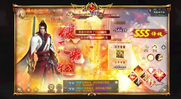 天衍九歌