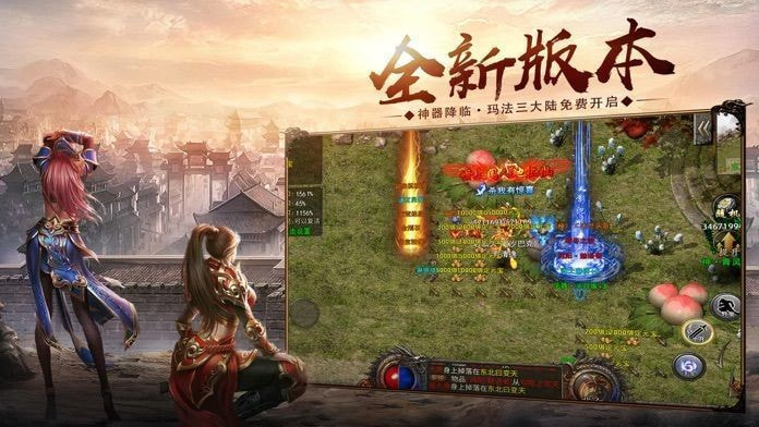 1.85火龙玉兔打金传奇正式版