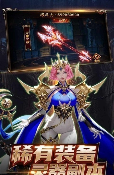 魔装无双剑与魔法