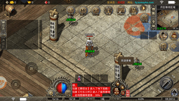 龙城网络神器版