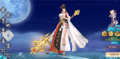山海有妖灵