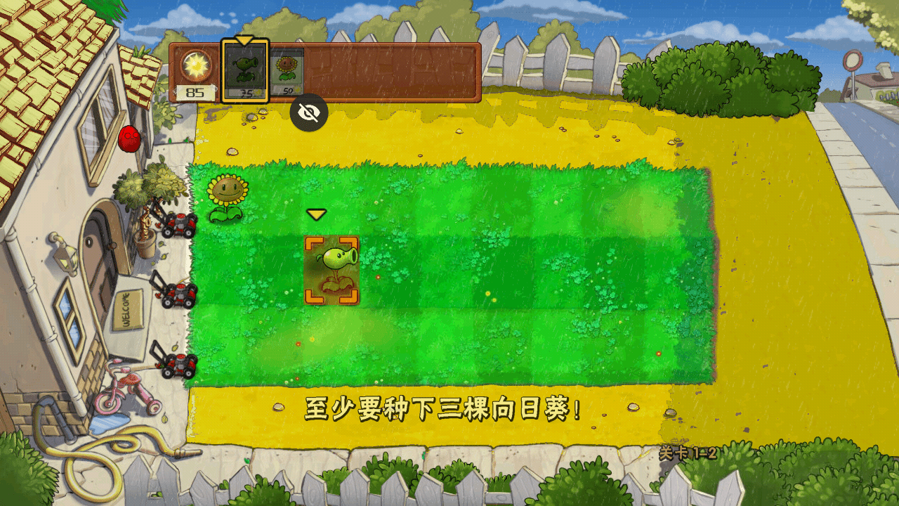 植物大战僵尸Nr版(pvz_Nr版)