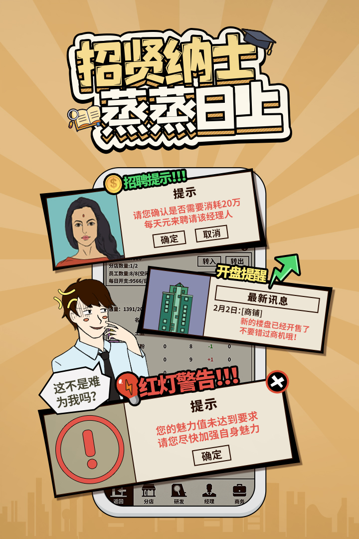 爸爸活下去