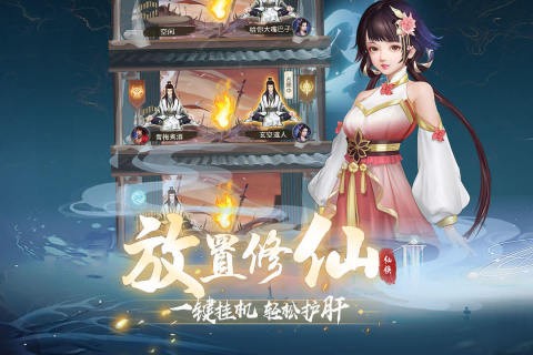 辰东群侠传分享版