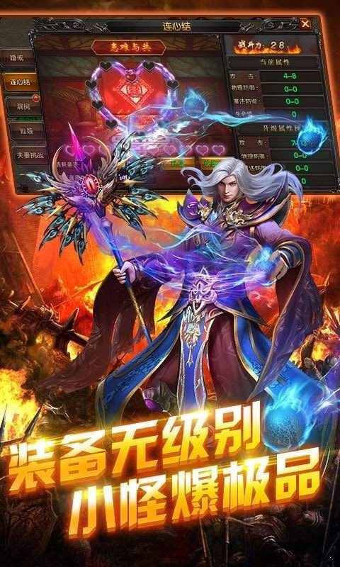 超变态神途刀刀切割无限版