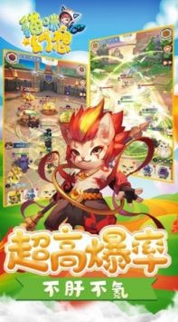 猫之幻想
