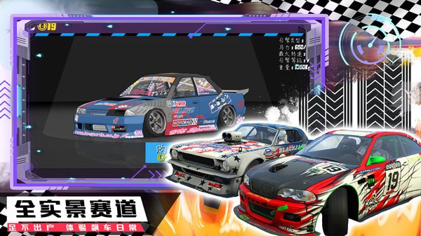 山地越野赛车全新版