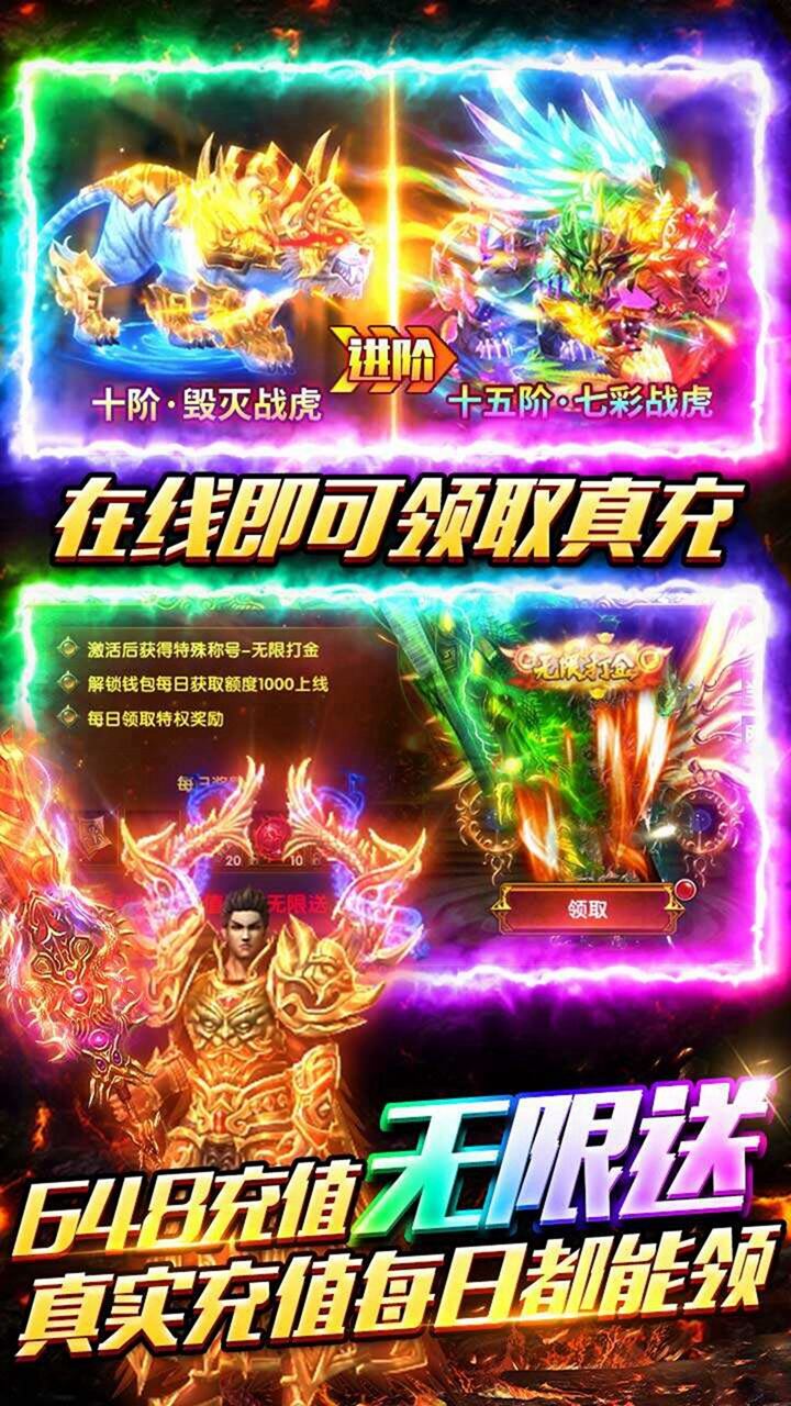 武易传奇