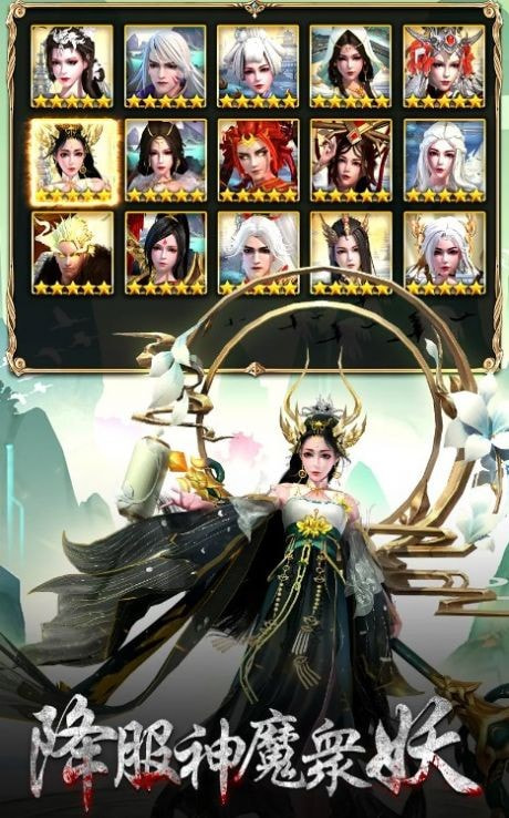 上古锁妖塔（上古鎖妖塔）