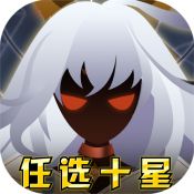 神兽连萌无限内购版