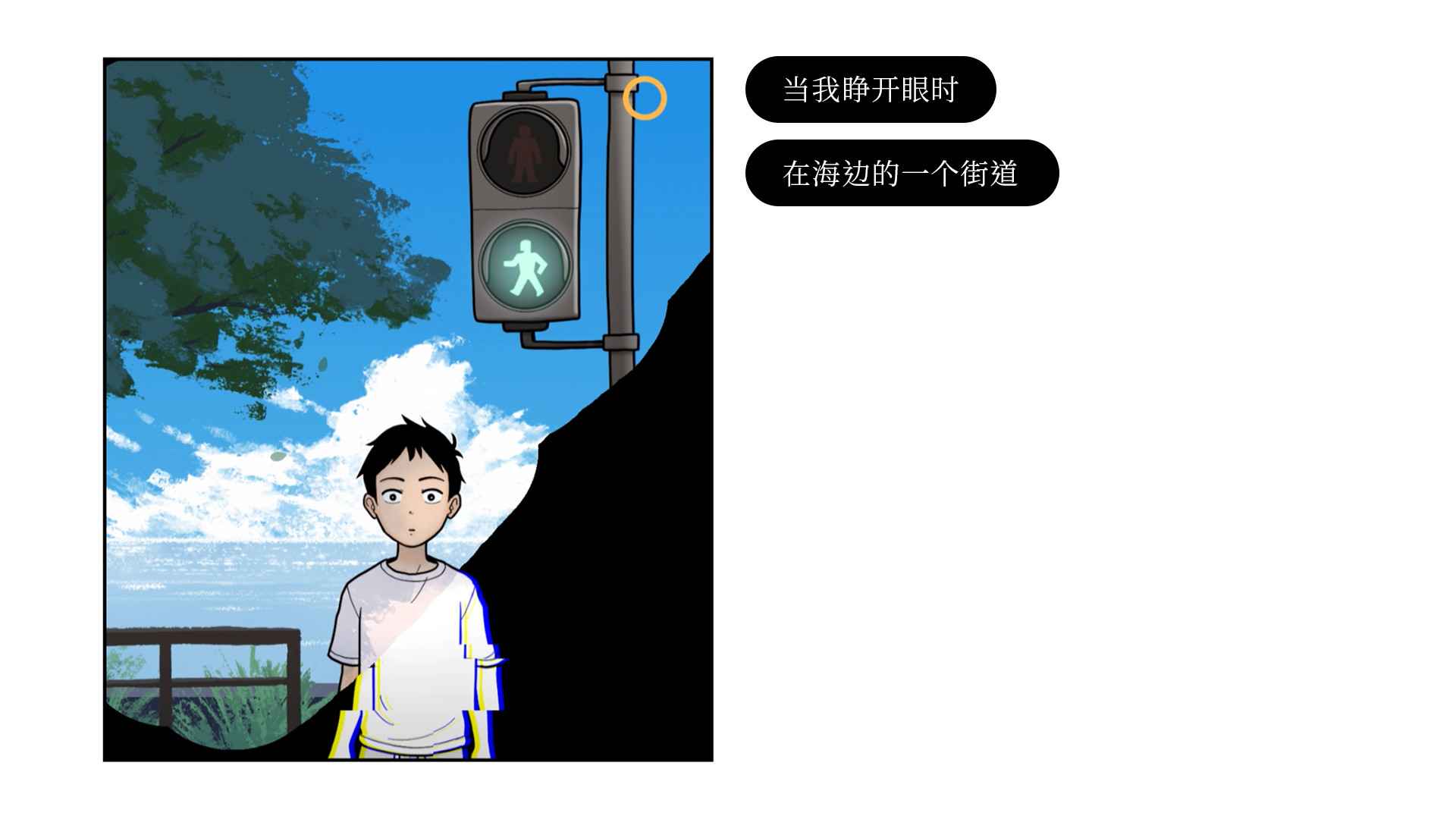 再见once again游戏