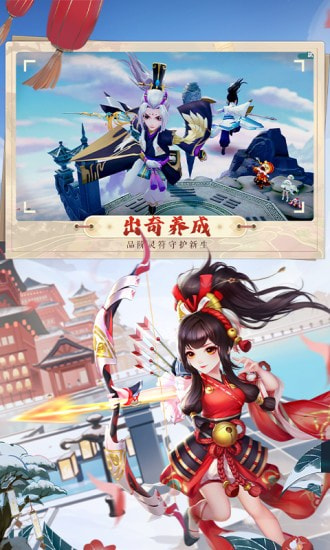 神雕侠侣2