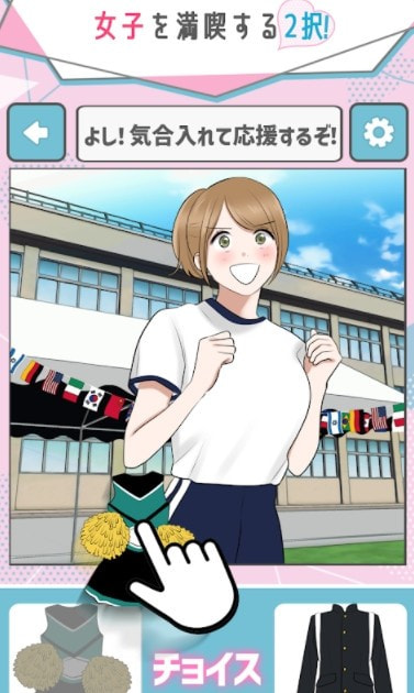 花季女子二选一