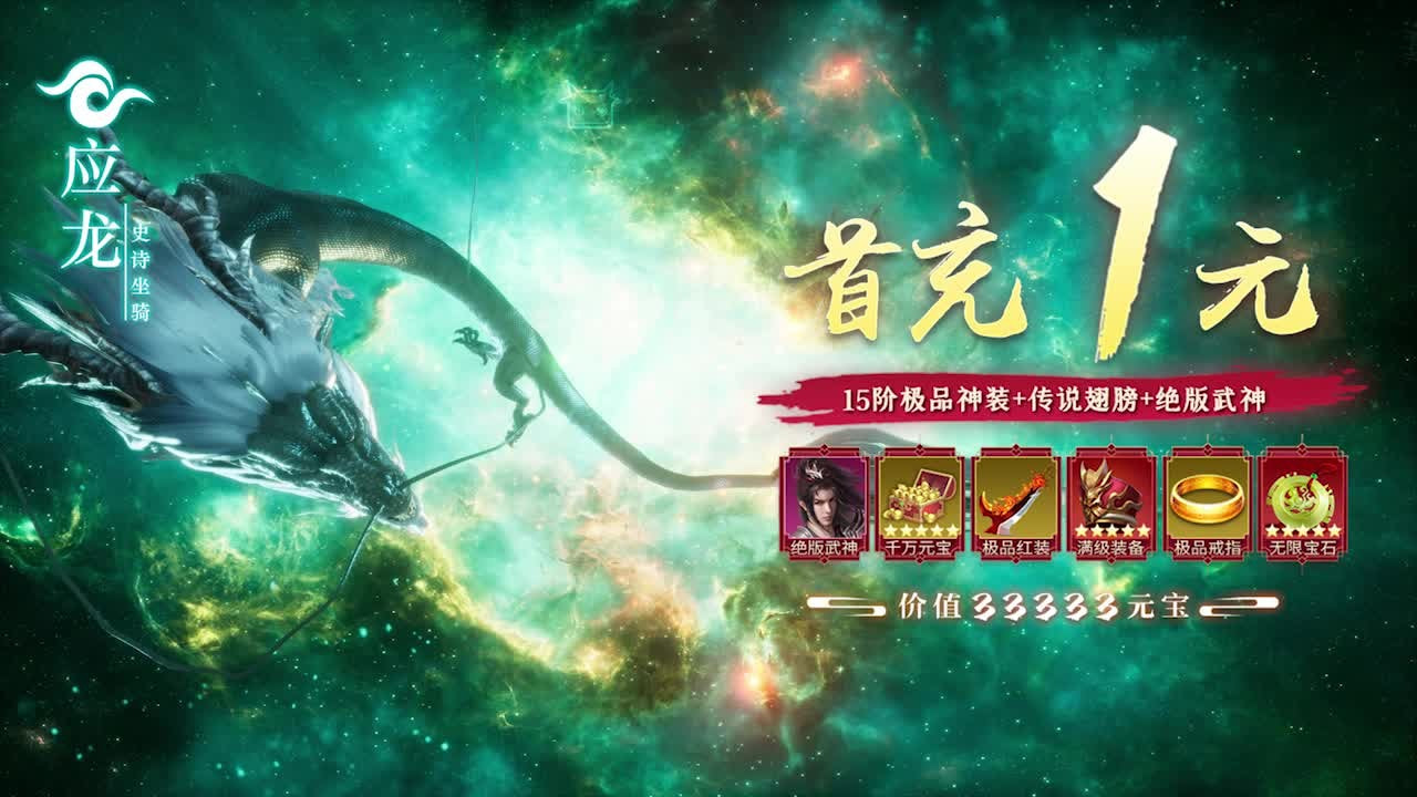 天衍九歌