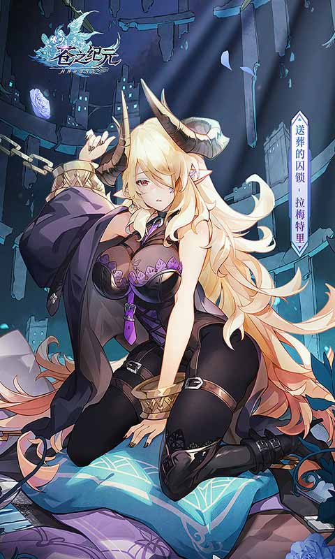 苍之纪元免费刷充版