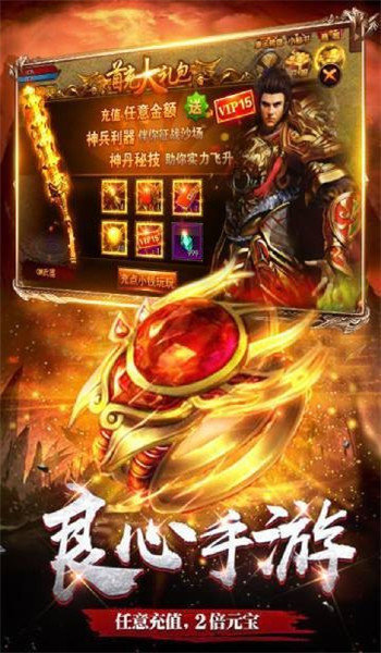 铭文复古无限元宝版
