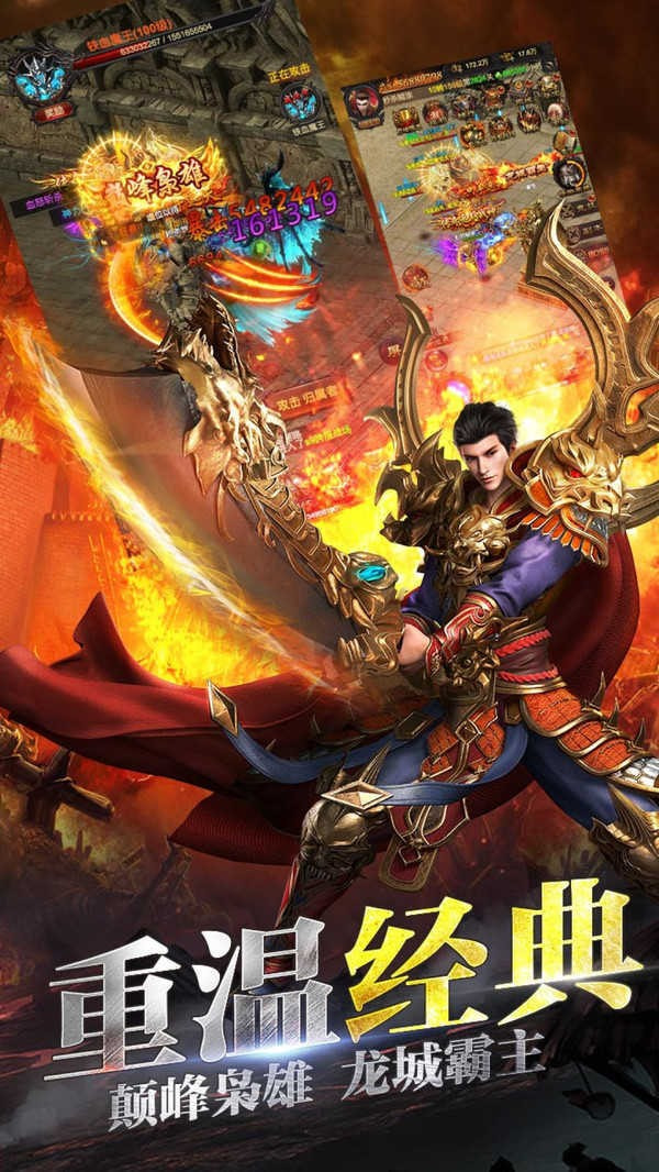 刀刀爆红包御灵