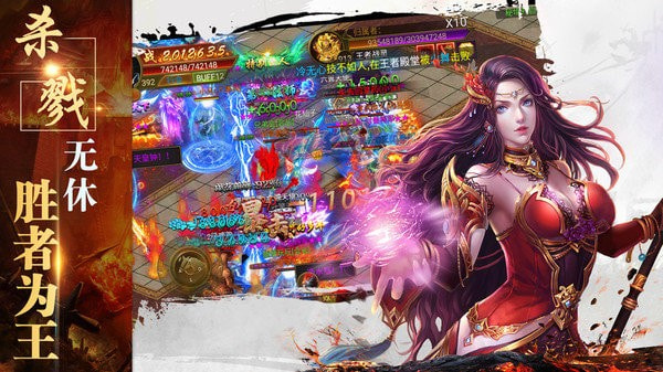 西游传奇超变