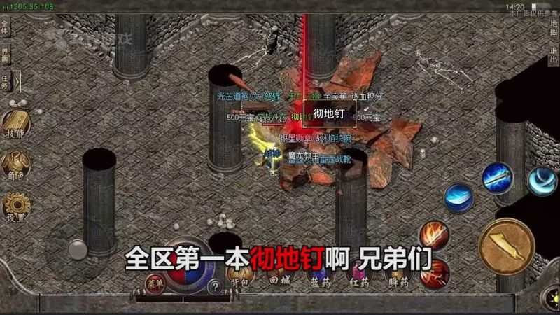 小极品吸血传奇