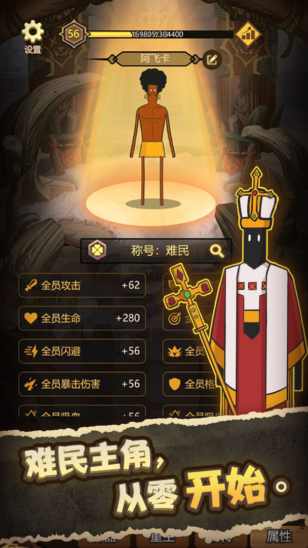 异世界当欧皇分享版