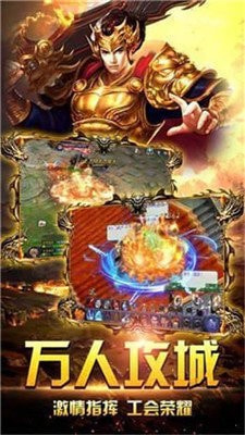 斗战国单职业传奇